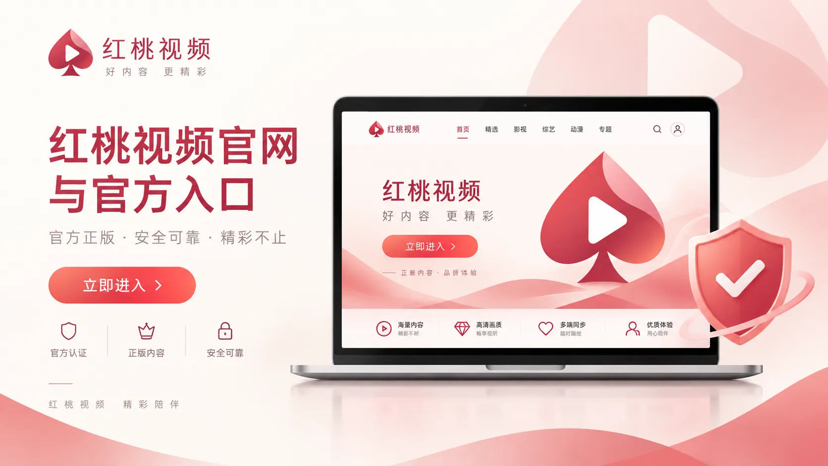 青春群像叙事视觉封面