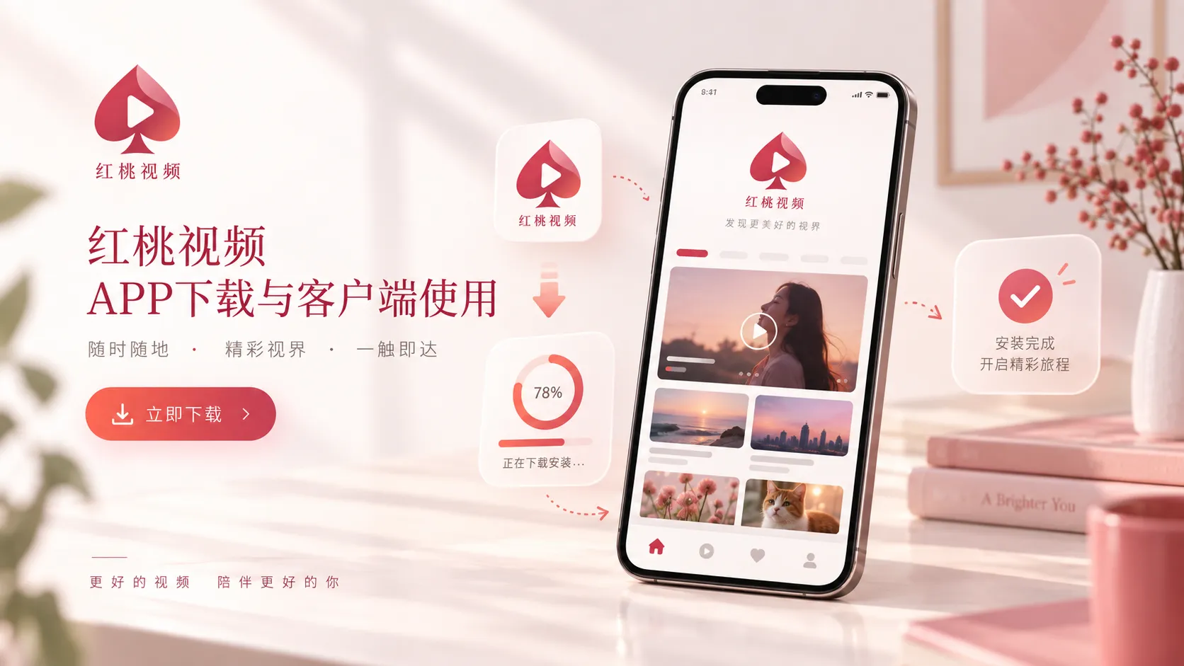 生活喜剧视觉封面